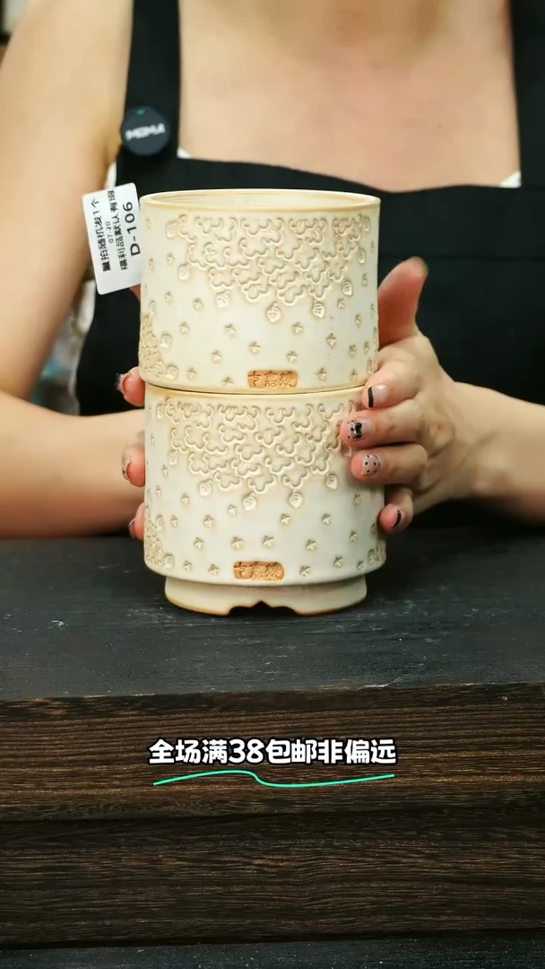 七里烧-默认瑕疵7-20-106-8混发