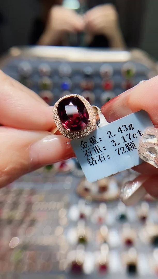 18K金镶嵌戒指碧玺3.17.