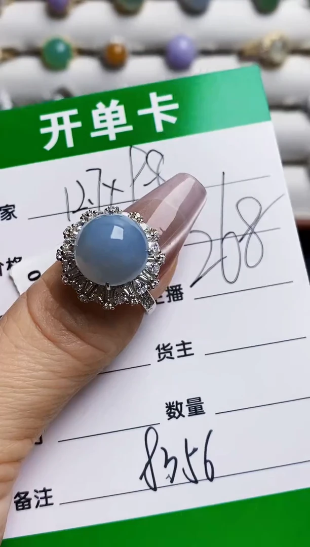 银S925镶嵌戒指翡翠8356