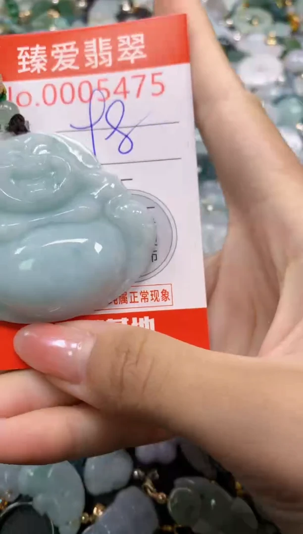 吊坠(不含链)未镶嵌翡翠5475