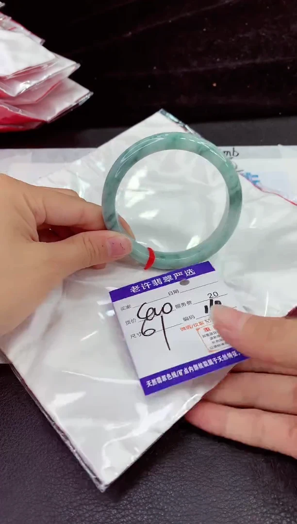 未镶嵌手镯翡翠11