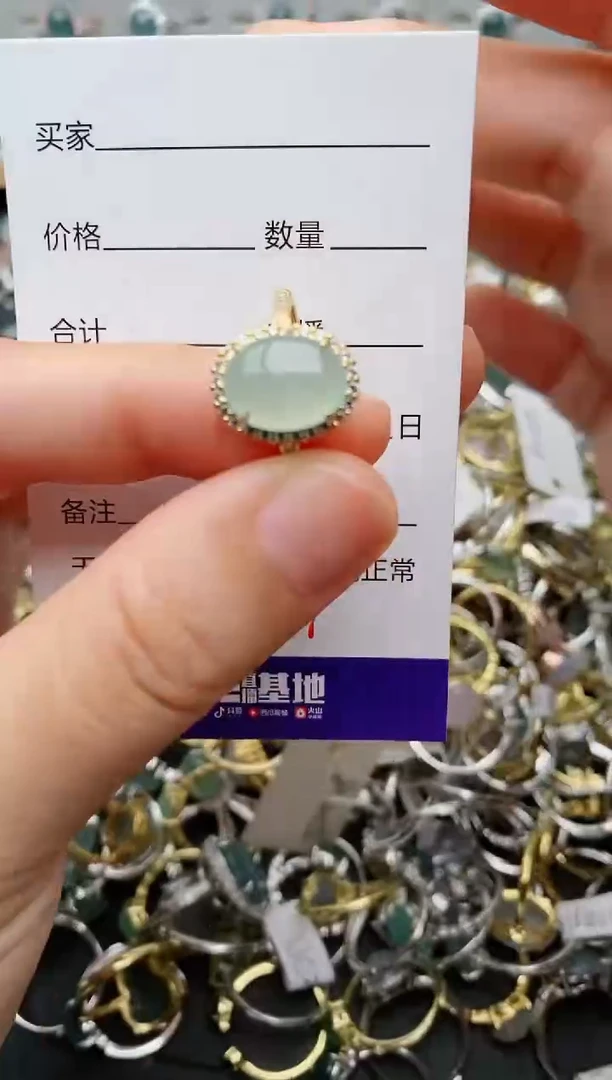 银S925镶嵌戒指翡翠.8897