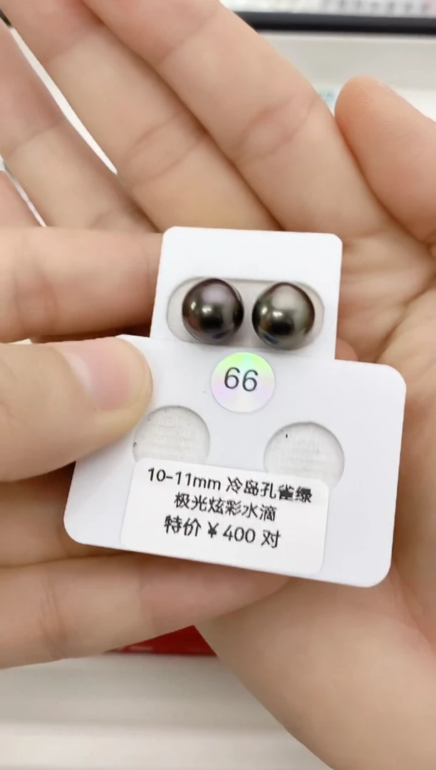 【闪购商品】海水珍珠裸珠未镶嵌10-11大溪地