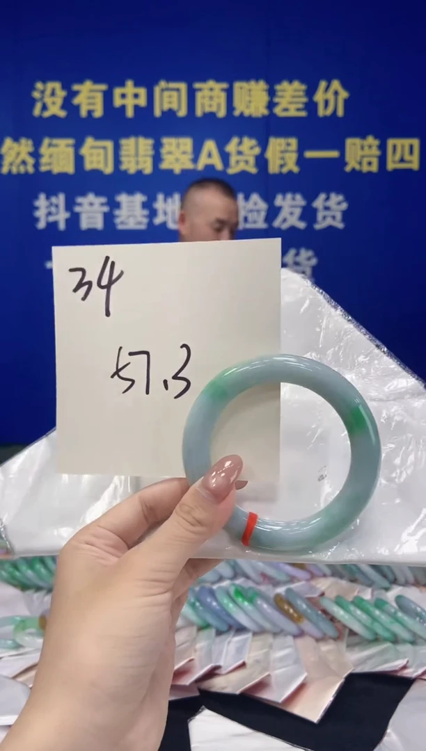 未镶嵌手镯翡翠翡翠手镯单样发一34