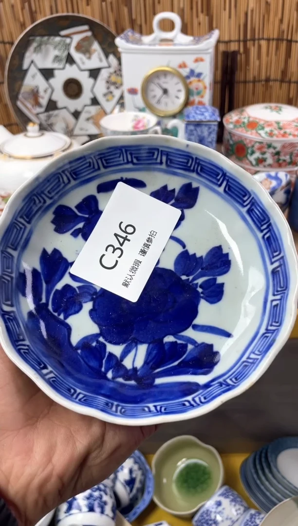 【闪购商品】日式中古no退no换默认微瑕C346