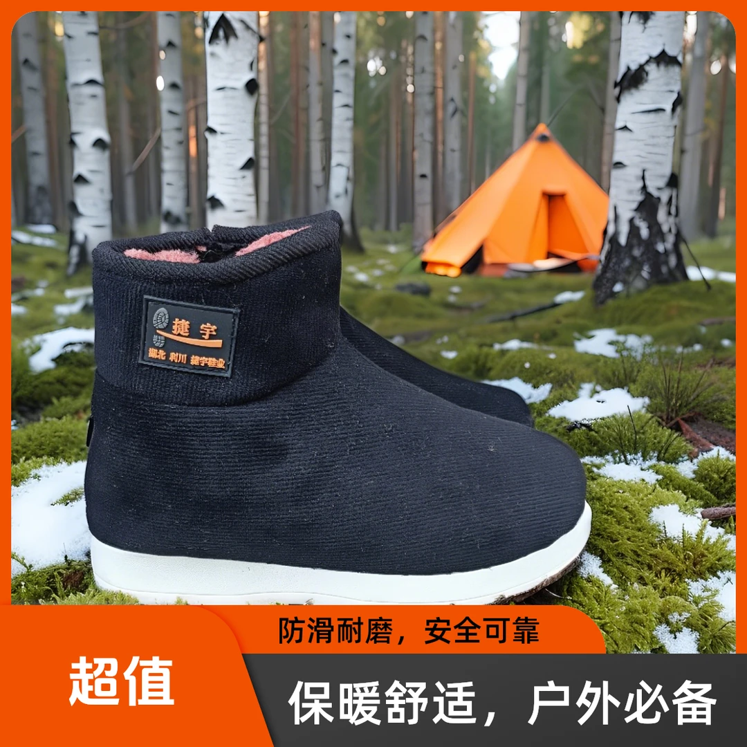 布鞋纯色简约休闲复古高帮棉鞋中跟冬季平跟