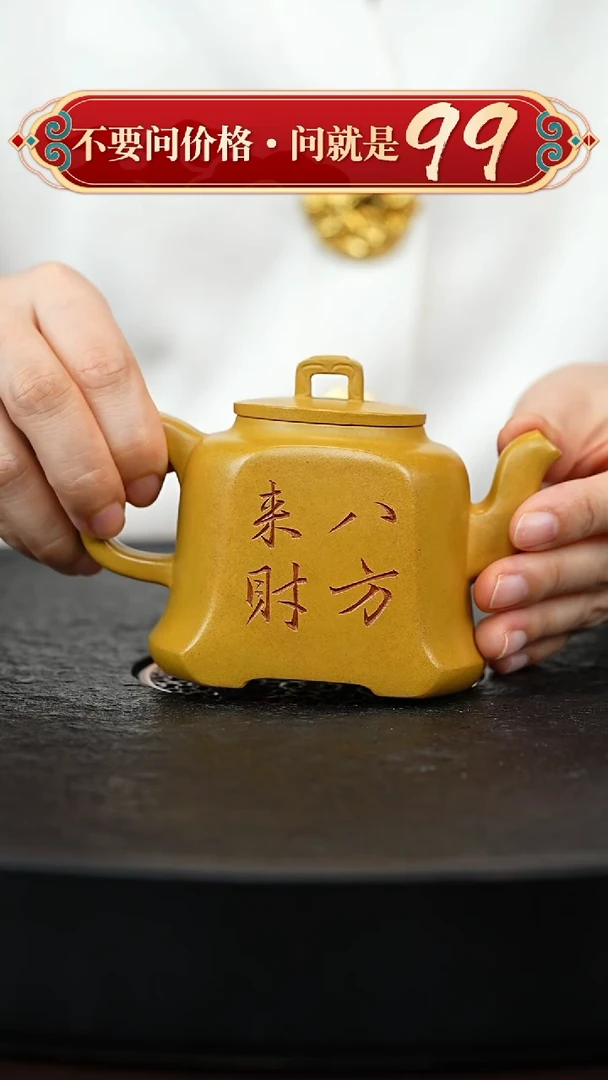 茶壶紫砂宜兴紫砂