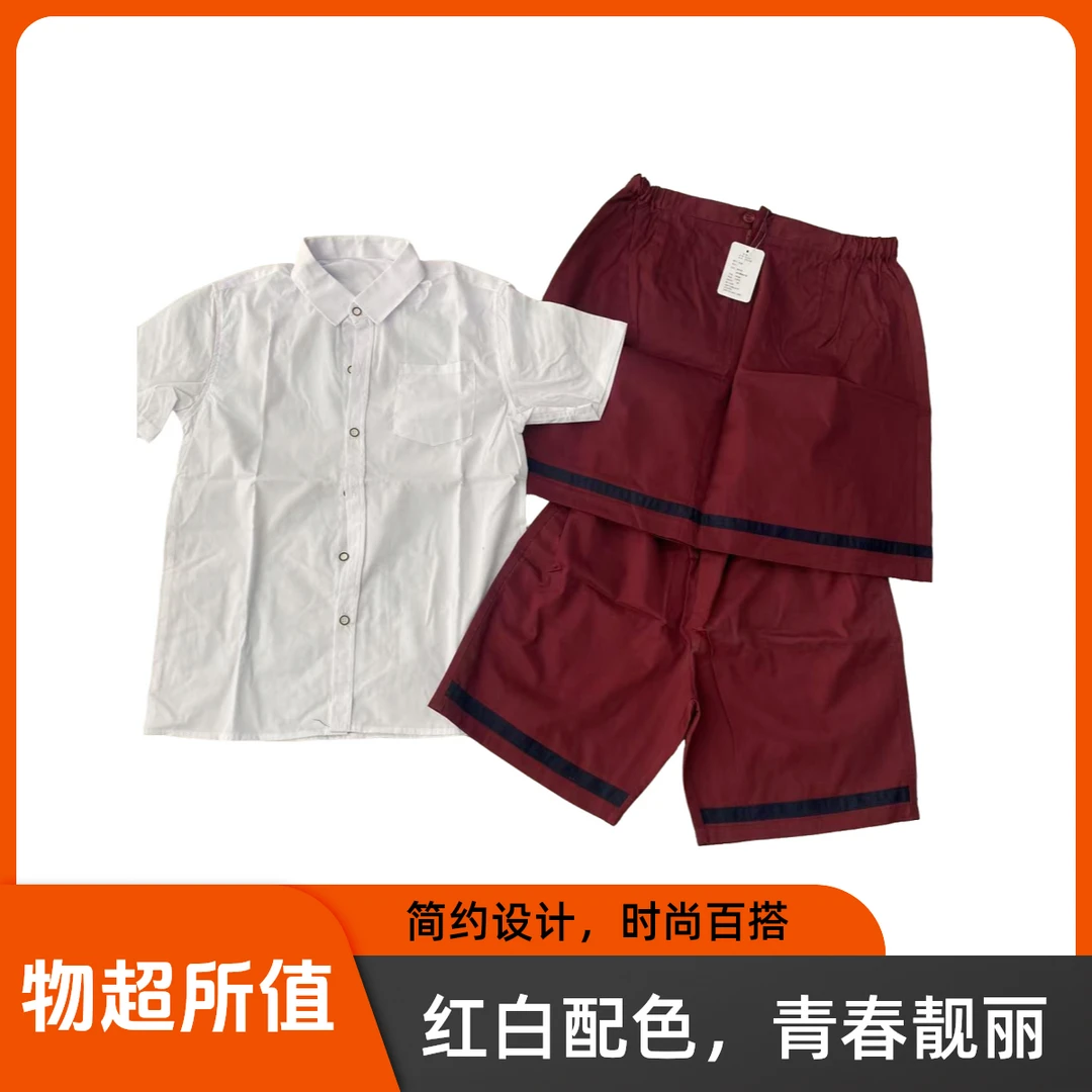 学院风制式红白夏装