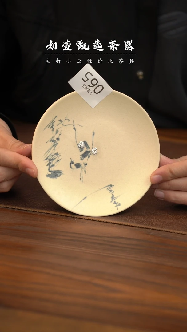 【闪购商品】如壹陶艺甄选手工同款多样性发其一