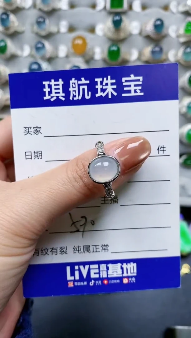 【闪购商品】翡翠戒指银S925镶嵌0590