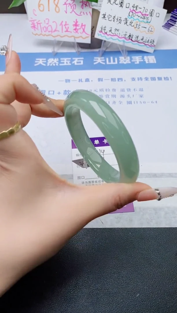 石英质玉手镯未镶嵌w74-DB多样性发货