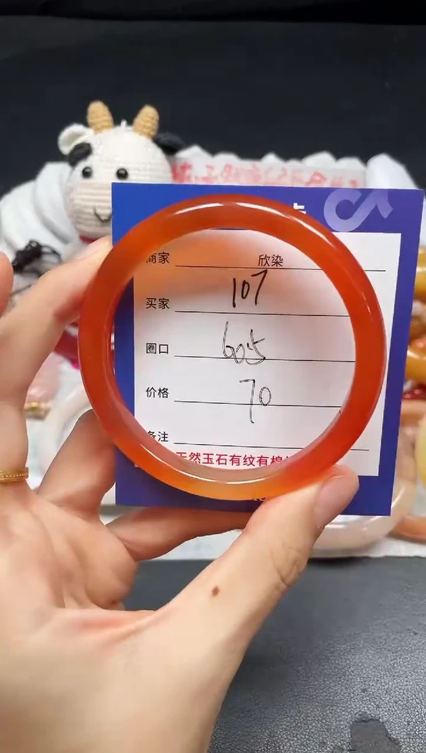 手镯玛瑙/玉髓未镶嵌107