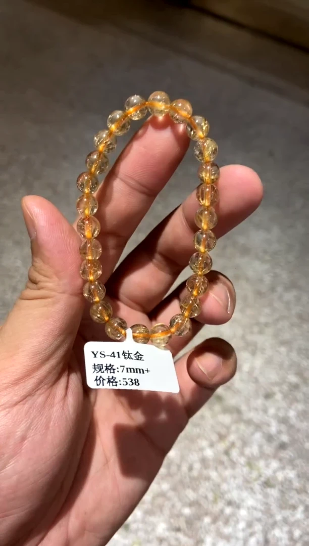 【闪购商品】水晶597-未镶嵌YS-41钛金7mm+