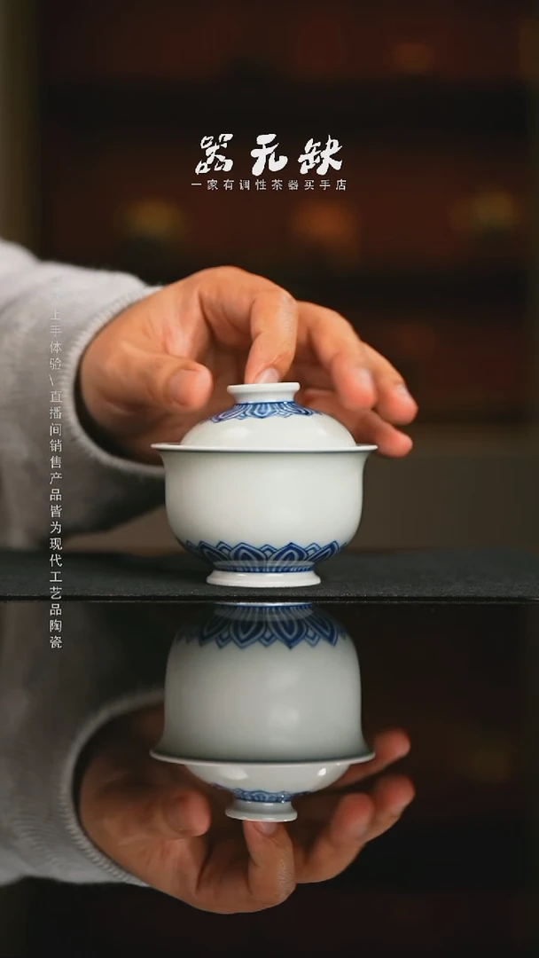 精品茶器【本店无运费险】