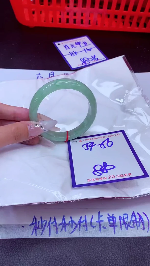 翡翠手镯未镶嵌11111111