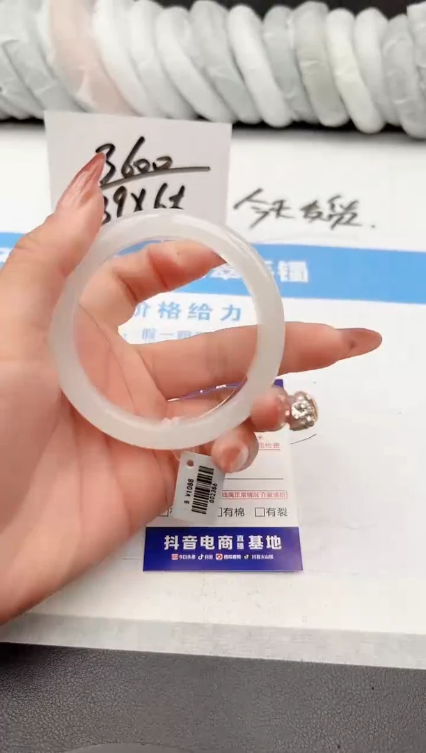 【闪购商品】石英质玉手镯未镶嵌z163-B57