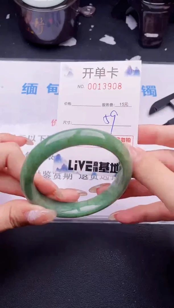 翡翠手镯未镶嵌08拍哪个图片就是发哪个