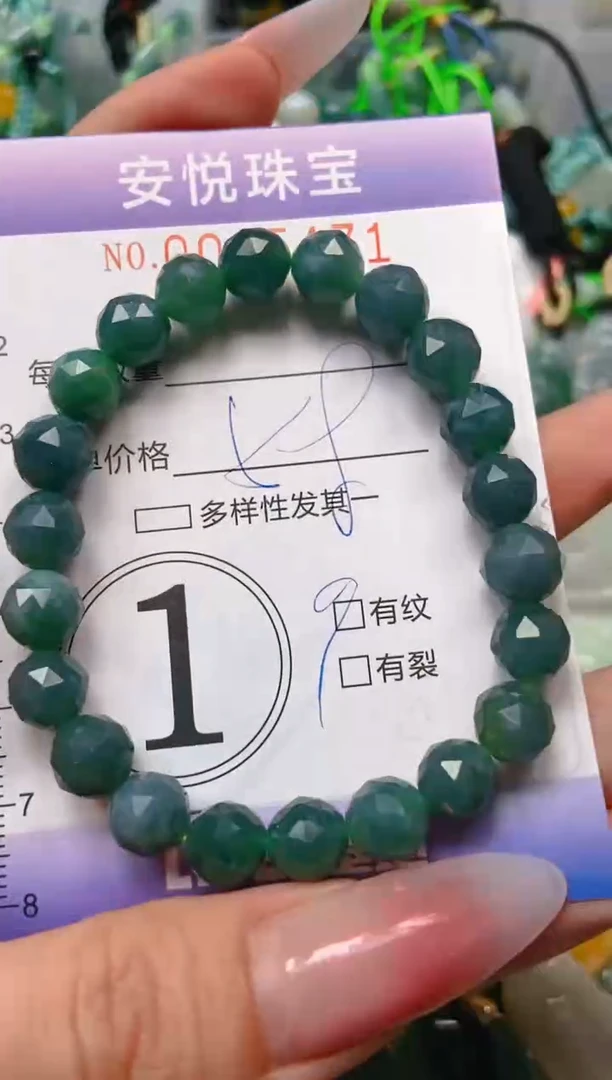 【闪购商品】翡翠颈饰未镶嵌闪购0095471