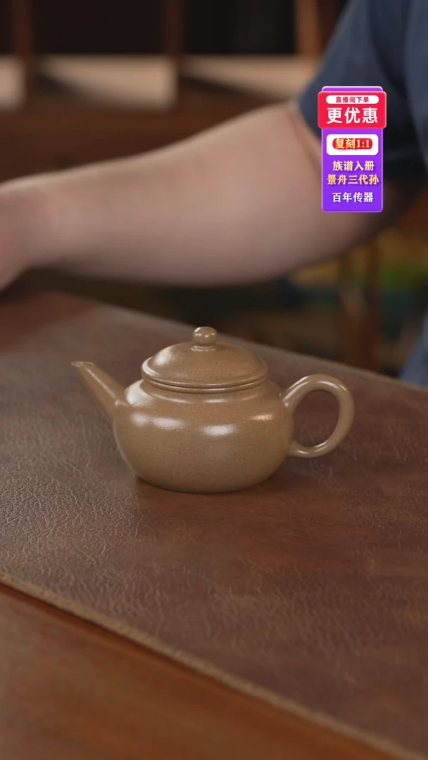 茶壶紫砂紫砂壶紫砂壶