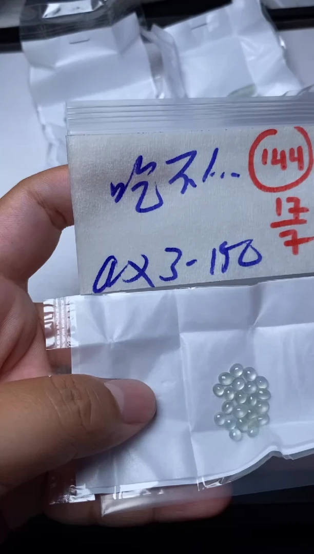 定制翡翠未镶嵌吃****爱缅甸天然翡翠A货144