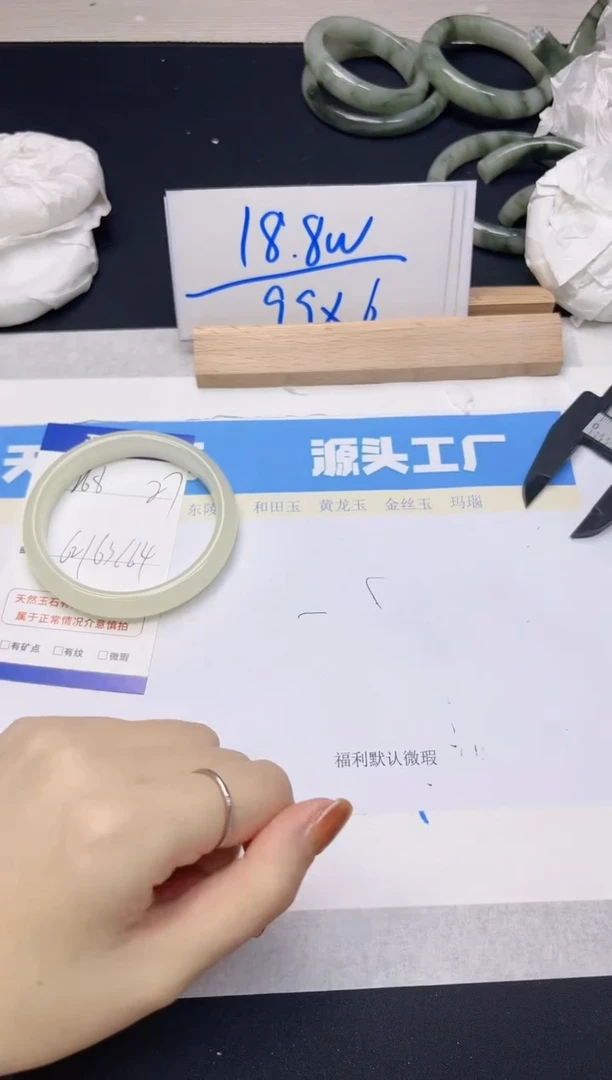 【闪购商品】石英质玉手镯未镶嵌268