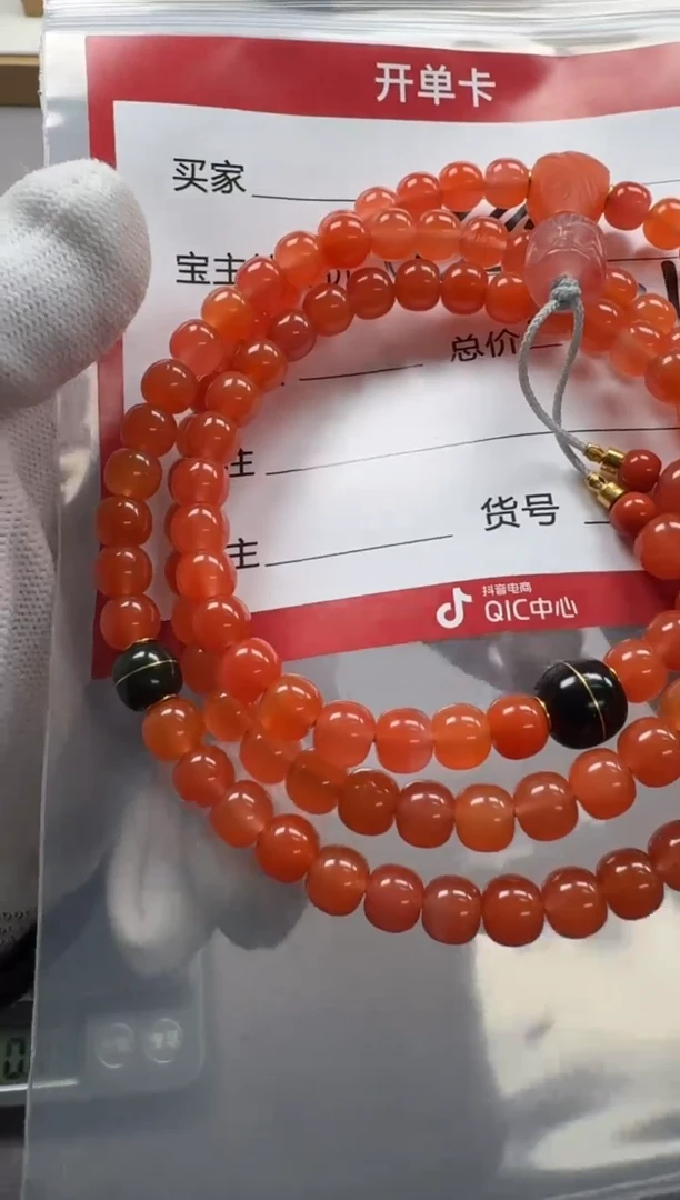 【闪购商品】南红玛瑙手串手串18K金镶嵌手串手串108