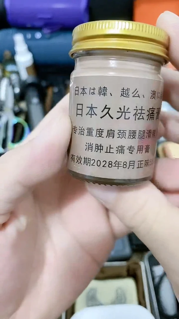 号默认瓷器瓷片 闪购商品 以图为准