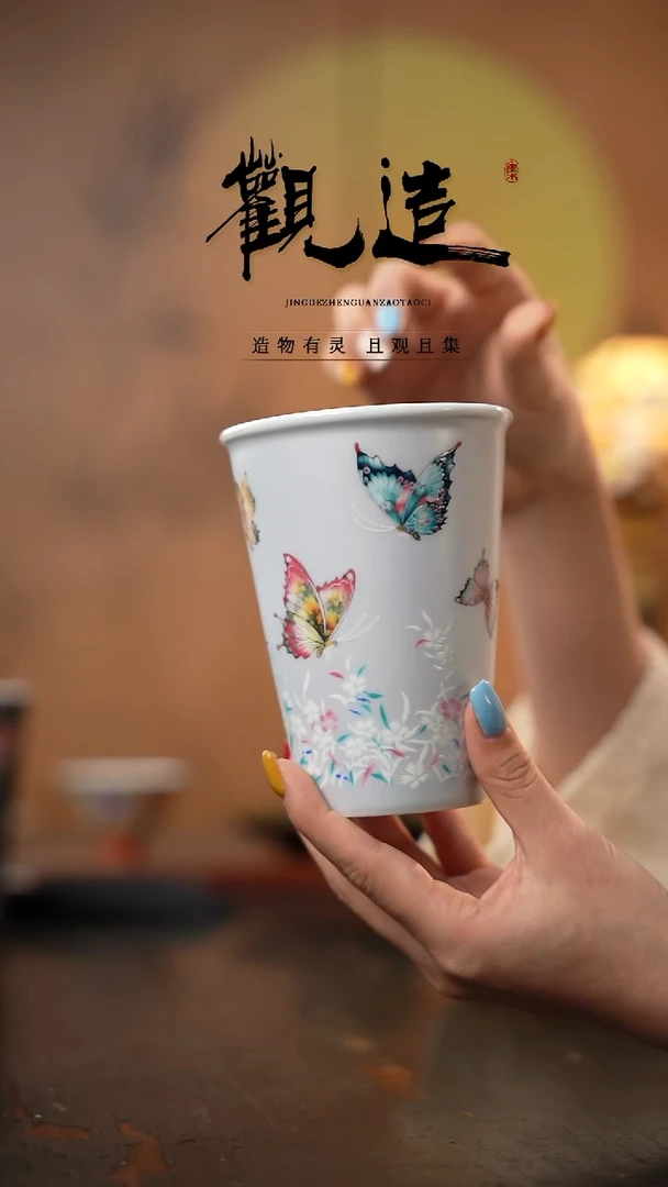 陶瓷观造集翩翩可乐杯【东方既白】白色