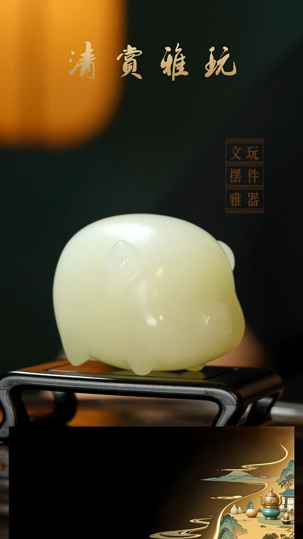 玉《福猪》手把件摆件