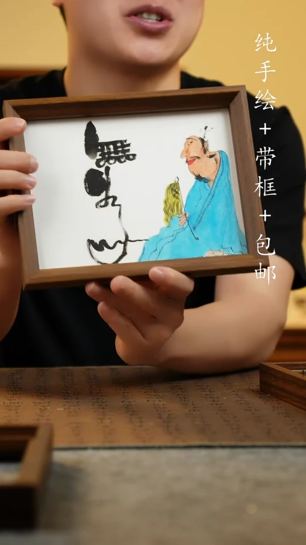 国画17*23纯手绘国风国画摆台