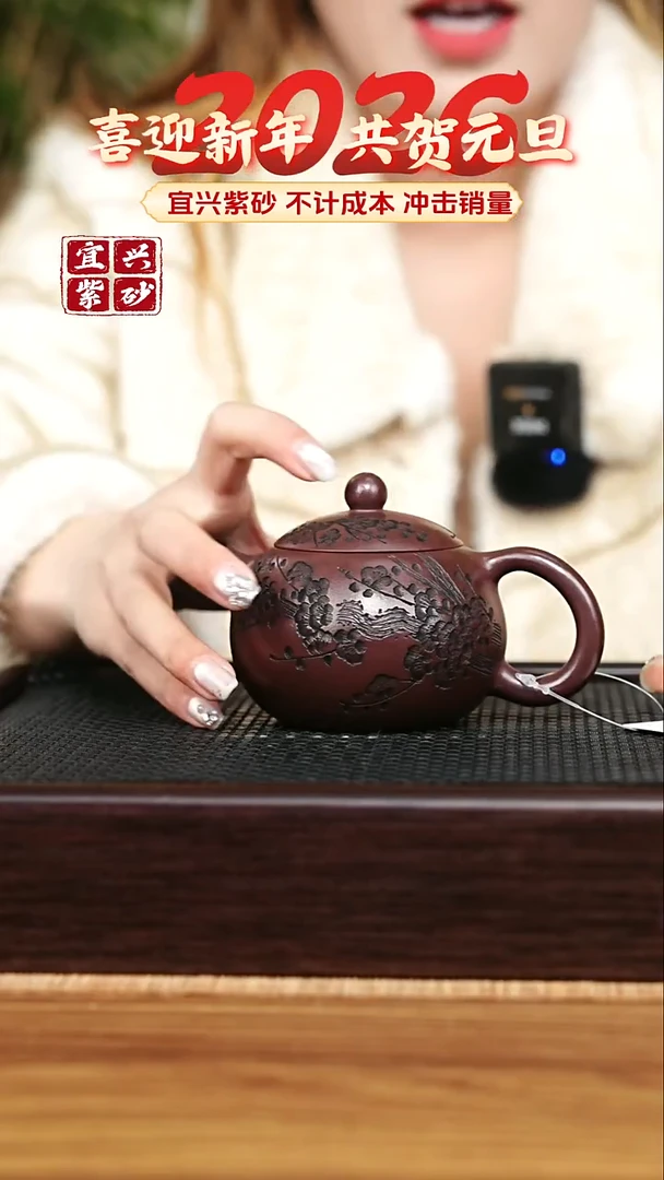 茶壶紫砂宜兴原矿 手工 紫砂壶