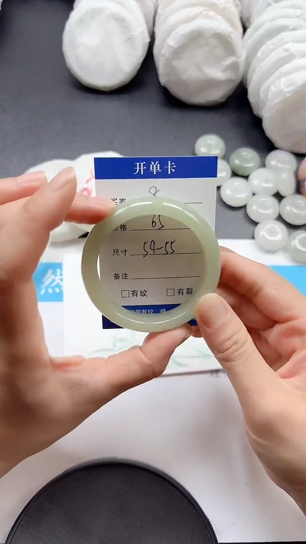 石英质玉手镯未镶嵌8+5455