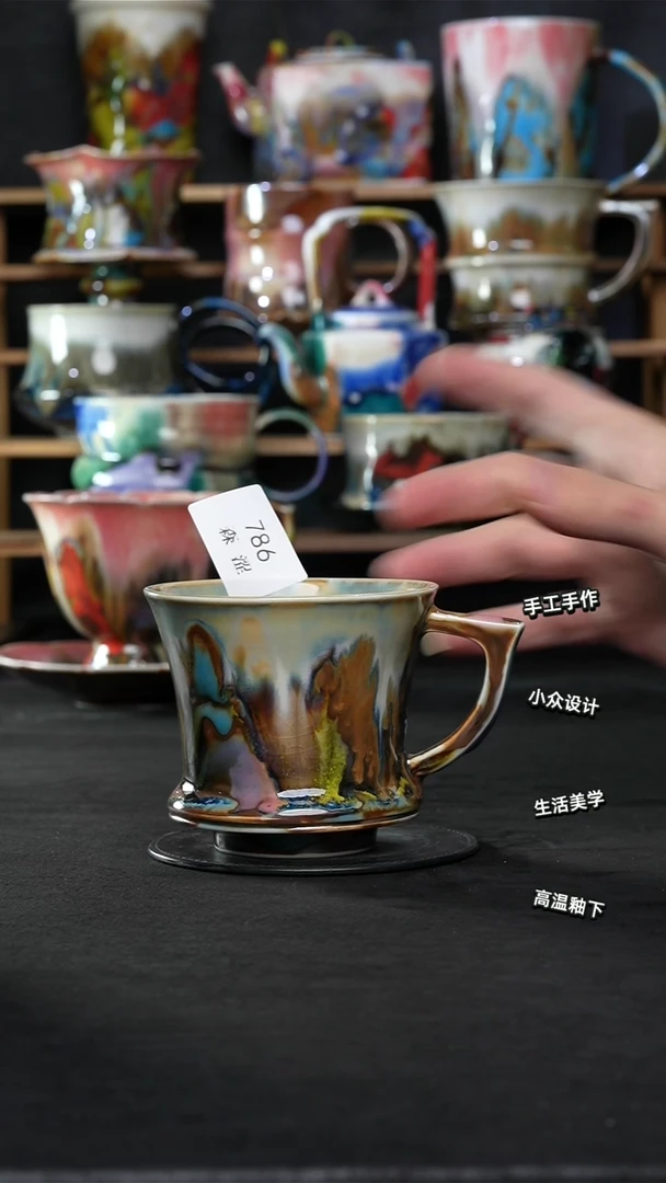 设计师款景德镇森涩手创陶瓷（食品级）786