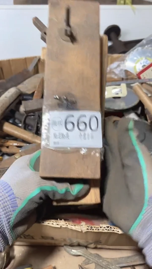 小*默认瑕疵 退货自理660