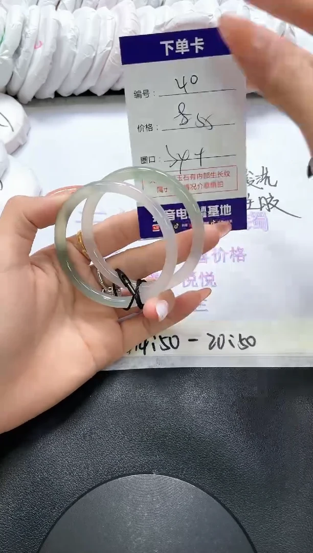 手镯玛瑙/玉髓未镶嵌40