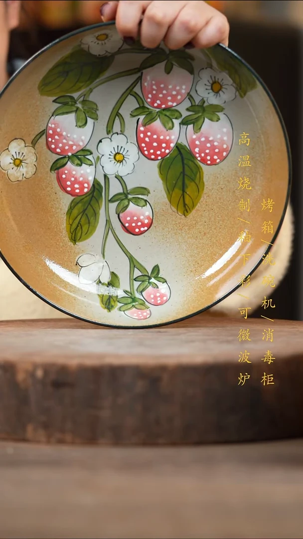 瓷片景德镇高温釉下彩（食品级）