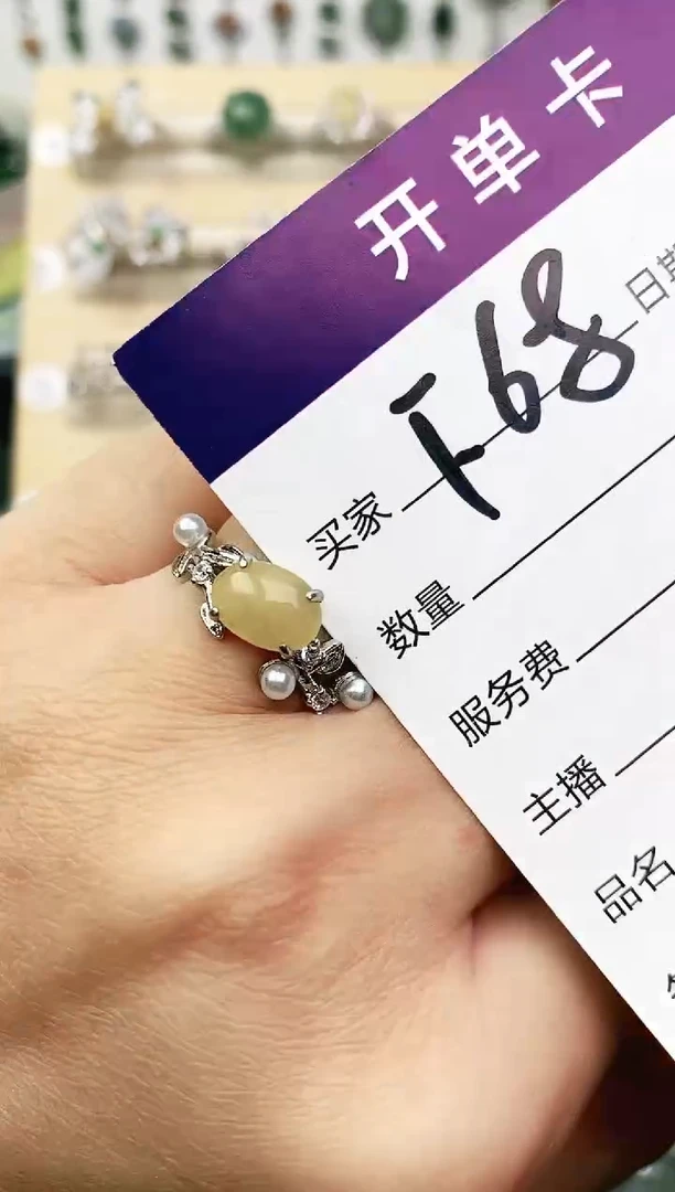 未镶嵌戒指翡翠11111111