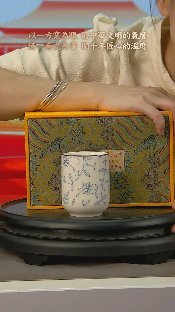 I428中国景德镇陶瓷精选.