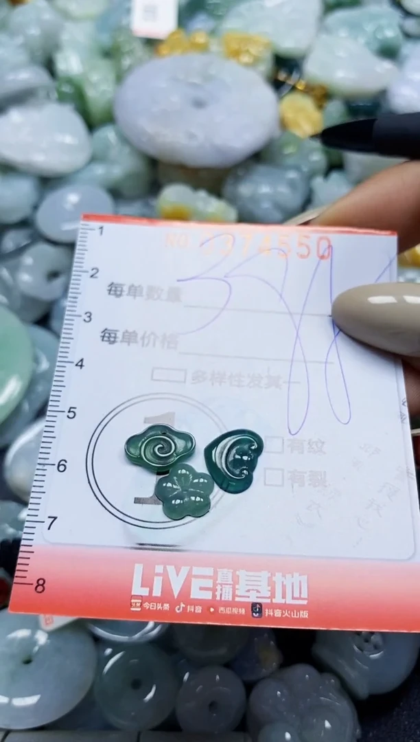 颈饰未镶嵌翡翠闪购0374550