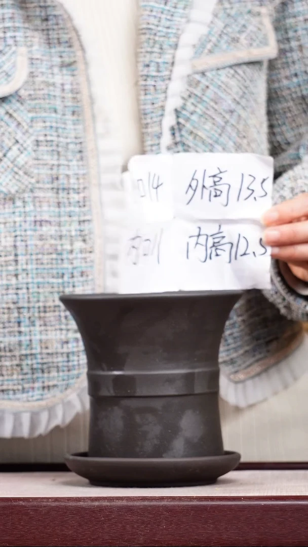 紫砂花盆黑泥迷你中带小喇叭一只带色差托盘