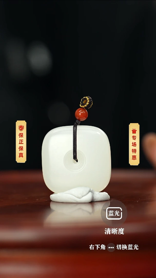 【闪购商品】和田玉挂件未镶嵌和田玉