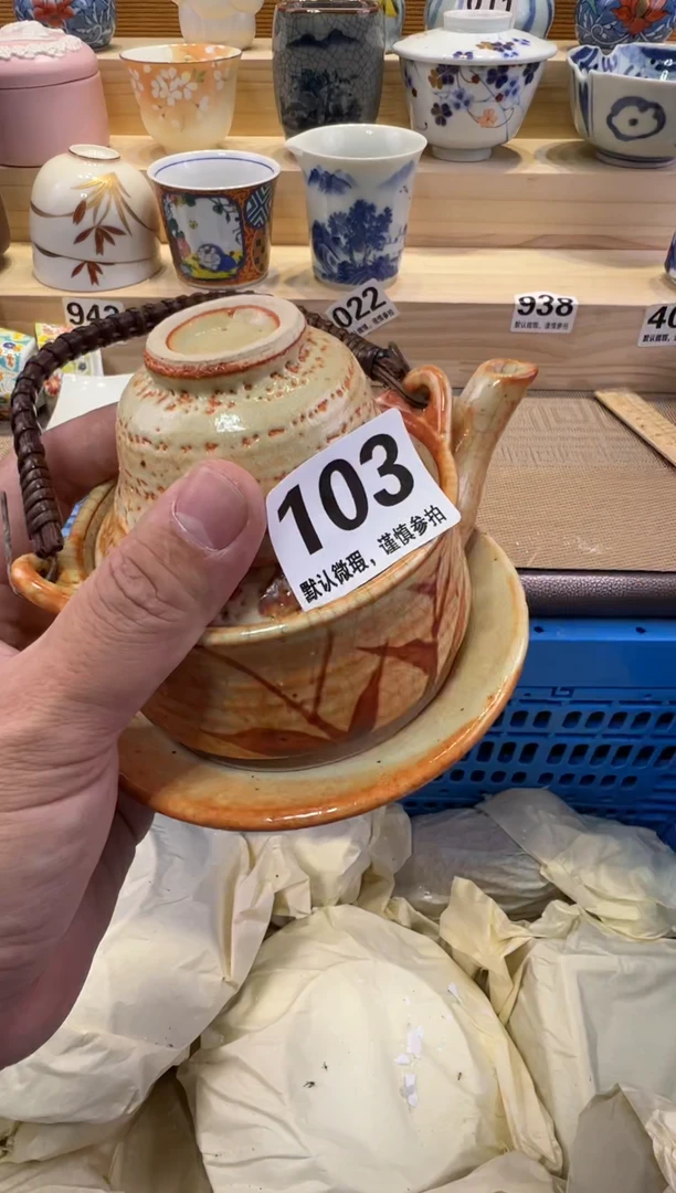 娃*鱼瓷器瓷器瓷器瓷器瓷器瓷器瓷器