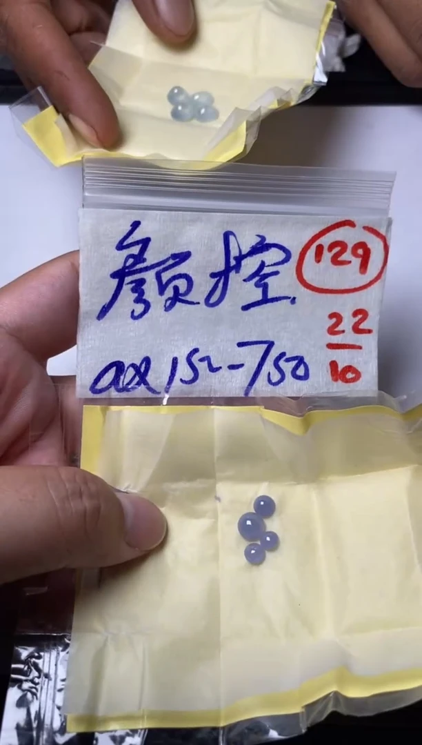 未镶嵌定制翡翠颜***家缅甸天然翡翠A货129