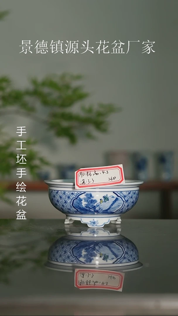 墨奈陶瓷内口8.6高4.5深左右