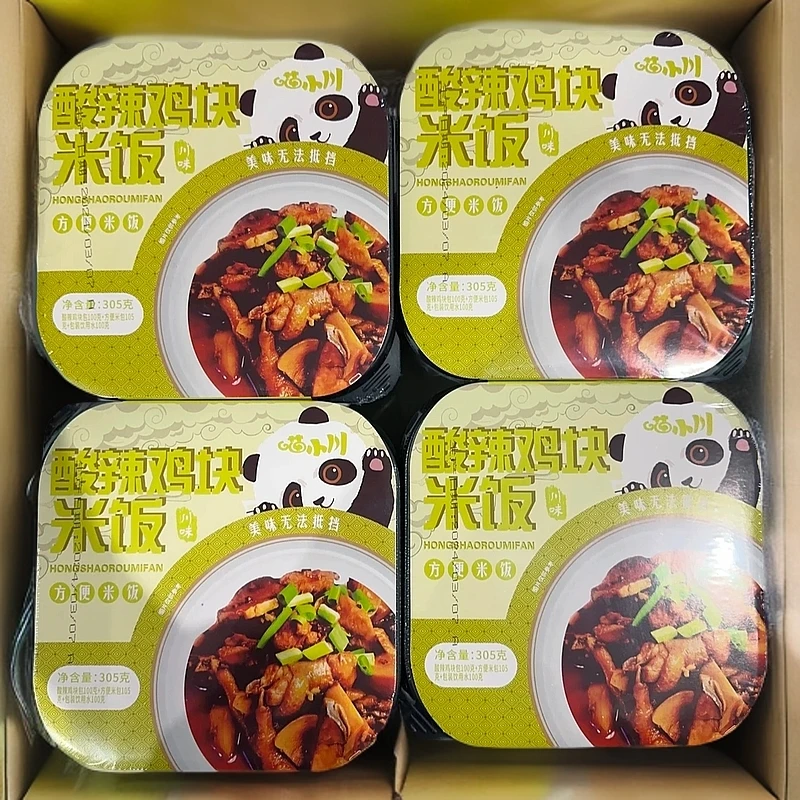 （自热米饭）方便速食户外游玩郊游自加热