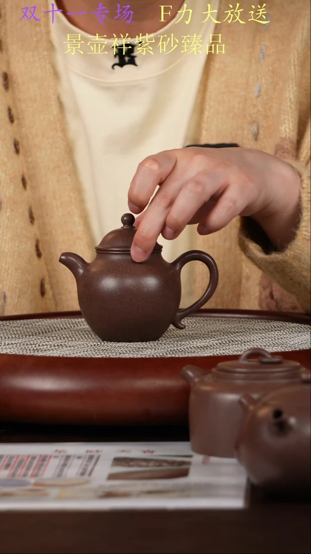 茶壶紫砂龙砂天青  高莲子