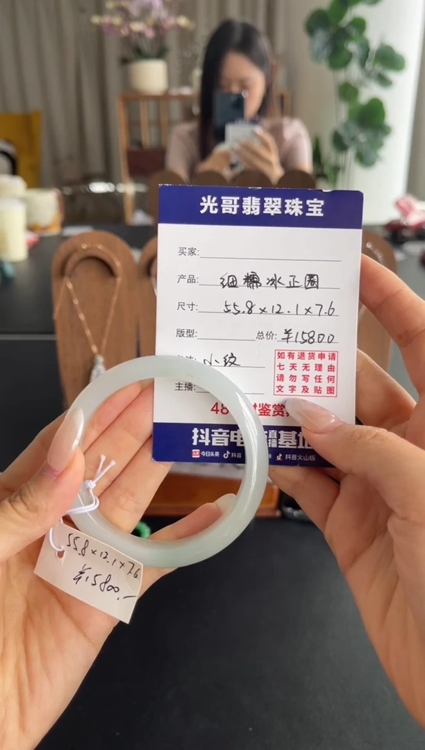 未镶嵌手镯翡翠光哥特推翡翠细糯冰正圈手镯