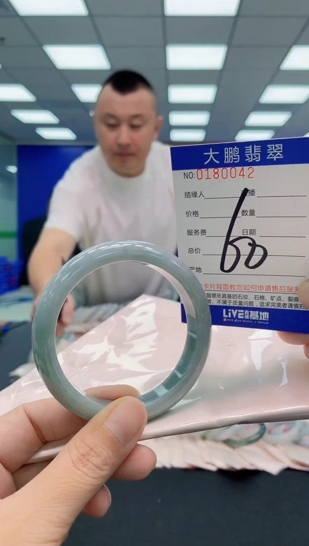 翡翠手镯未镶嵌AAAAAAAAA