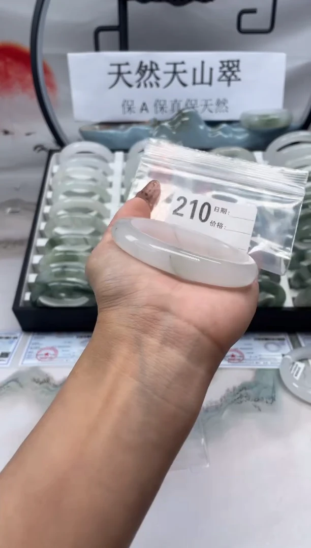 未镶嵌手镯石英质玉（天山翠）210