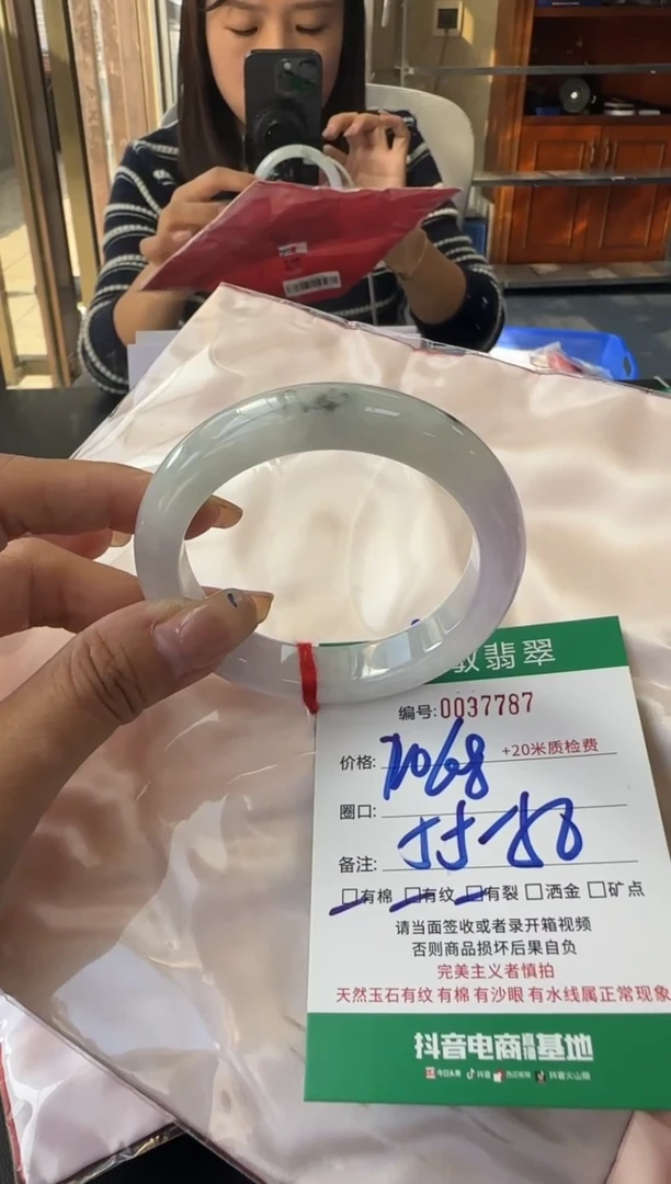 未镶嵌手镯翡翠A货手镯